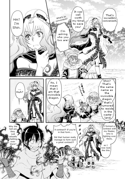 Read Tsukimichi Moonlit Fantasy EN Manga Online