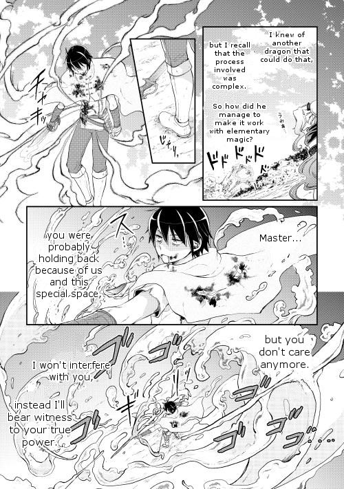 Read Tsukimichi Moonlit Fantasy EN Manga Online