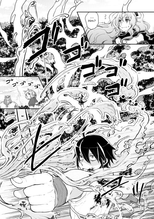 Read Tsukimichi Moonlit Fantasy EN Manga Online