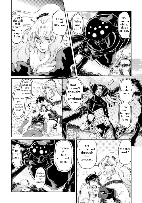 Read Tsukimichi Moonlit Fantasy EN Manga Online