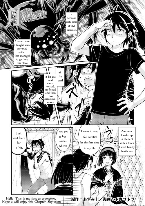 Read Tsukimichi Moonlit Fantasy EN Manga Online
