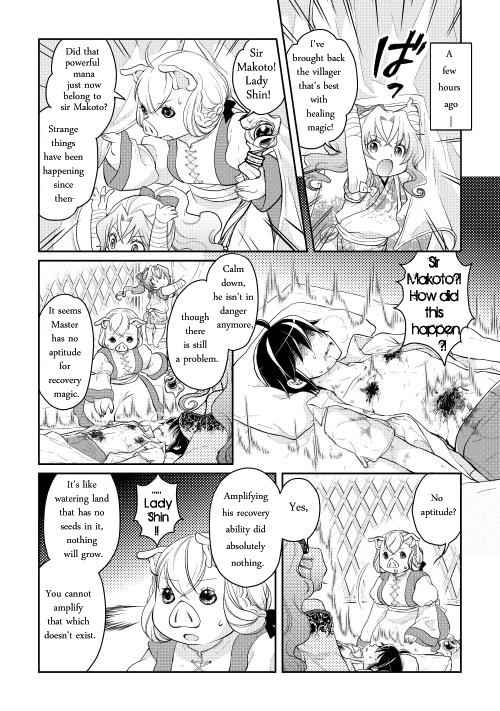 Read Tsukimichi Moonlit Fantasy EN Manga Online