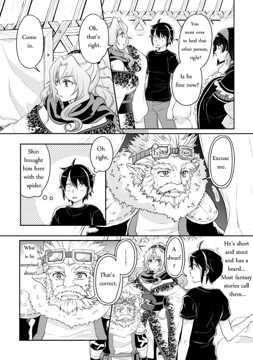 Read Tsukimichi Moonlit Fantasy EN Manga Online