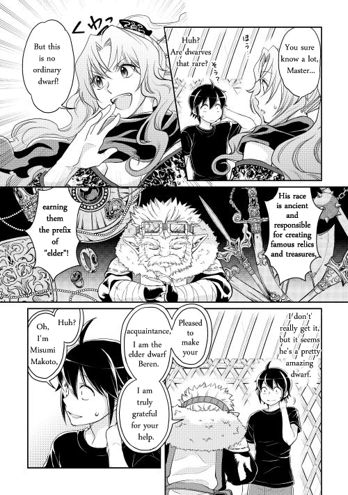 Read Tsukimichi Moonlit Fantasy EN Manga Online