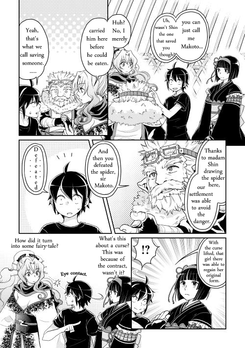 Read Tsukimichi Moonlit Fantasy EN Manga Online