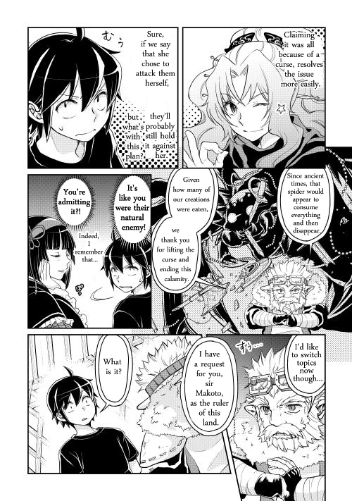 Read Tsukimichi Moonlit Fantasy EN Manga Online