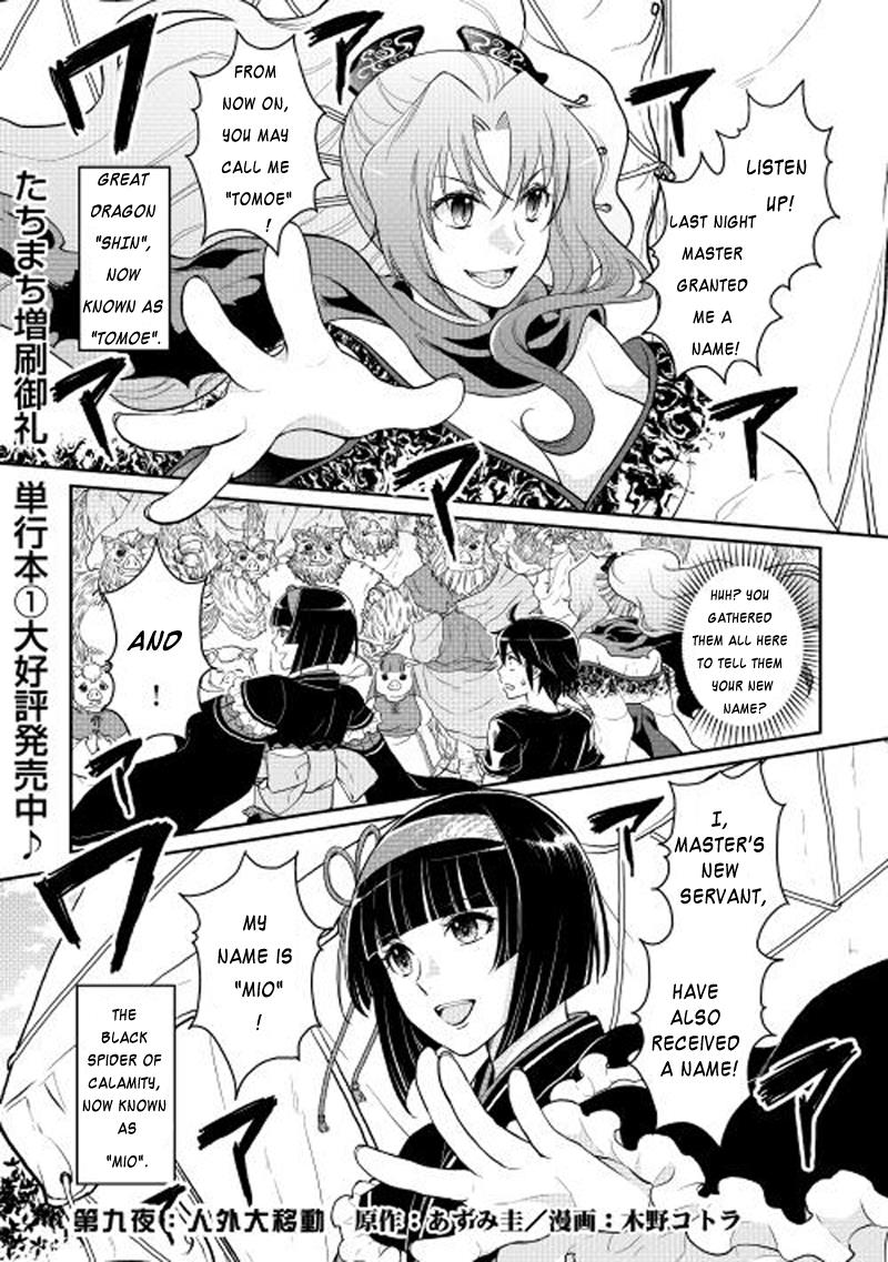 Read Tsukimichi Moonlit Fantasy EN Manga Online