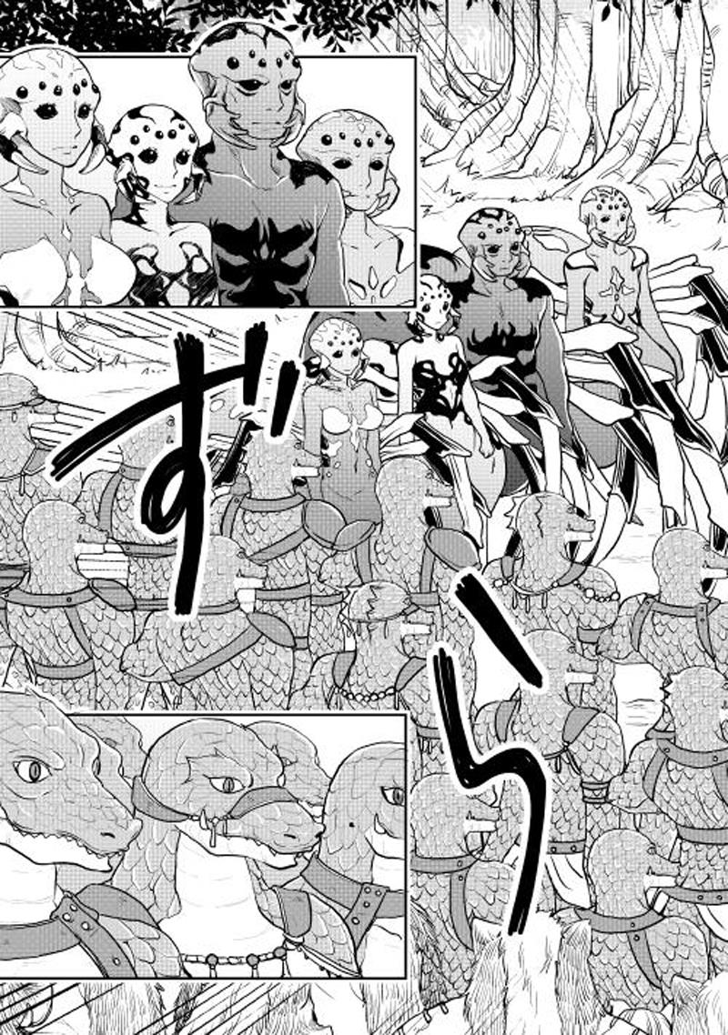 Read Tsukimichi Moonlit Fantasy EN Manga Online