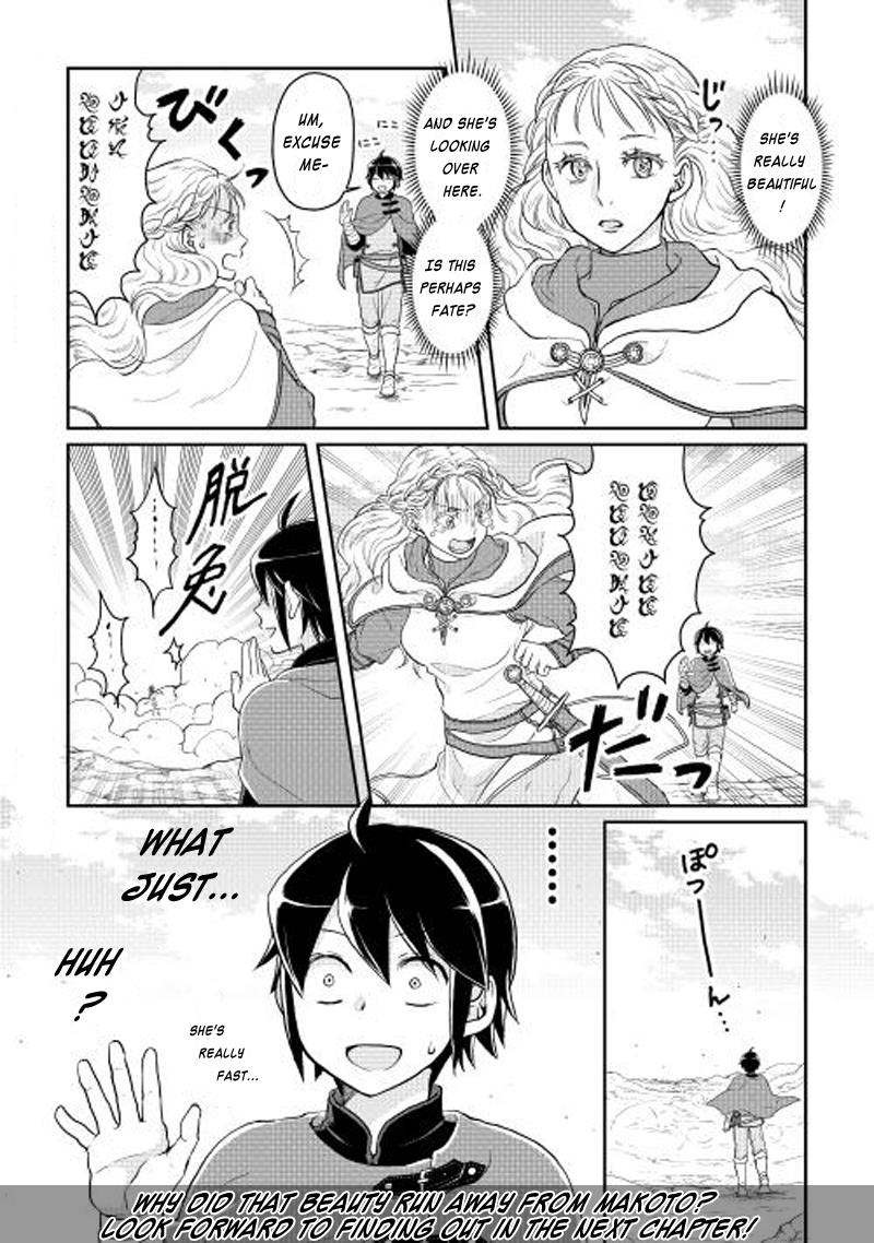 Read Tsukimichi Moonlit Fantasy EN Manga Online