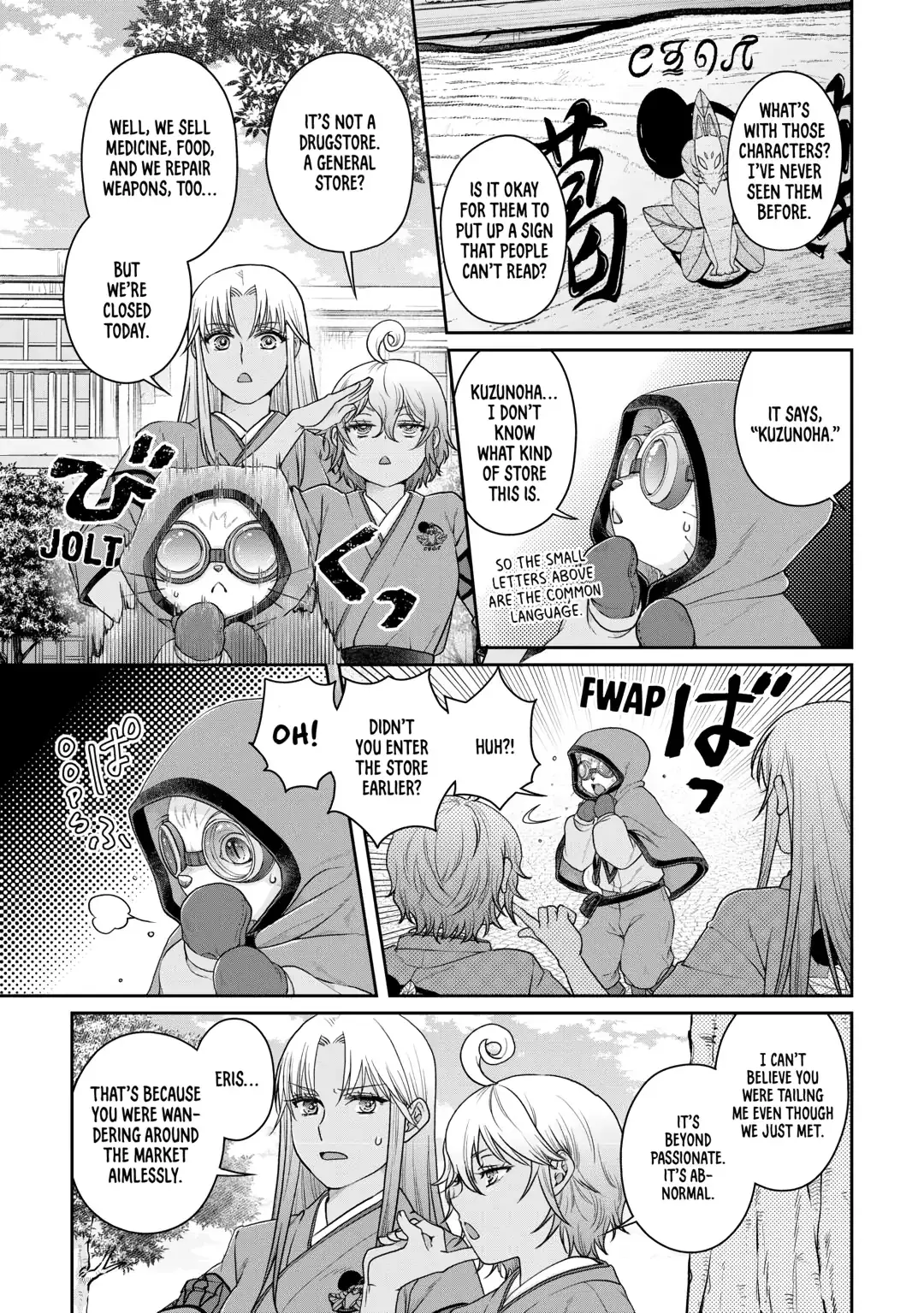 Read Tsukimichi Moonlit Fantasy EN Manga Online