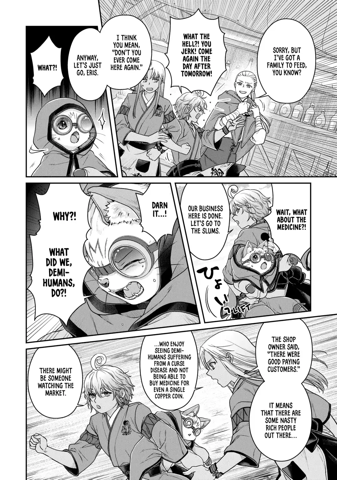 Read Tsukimichi Moonlit Fantasy EN Manga Online