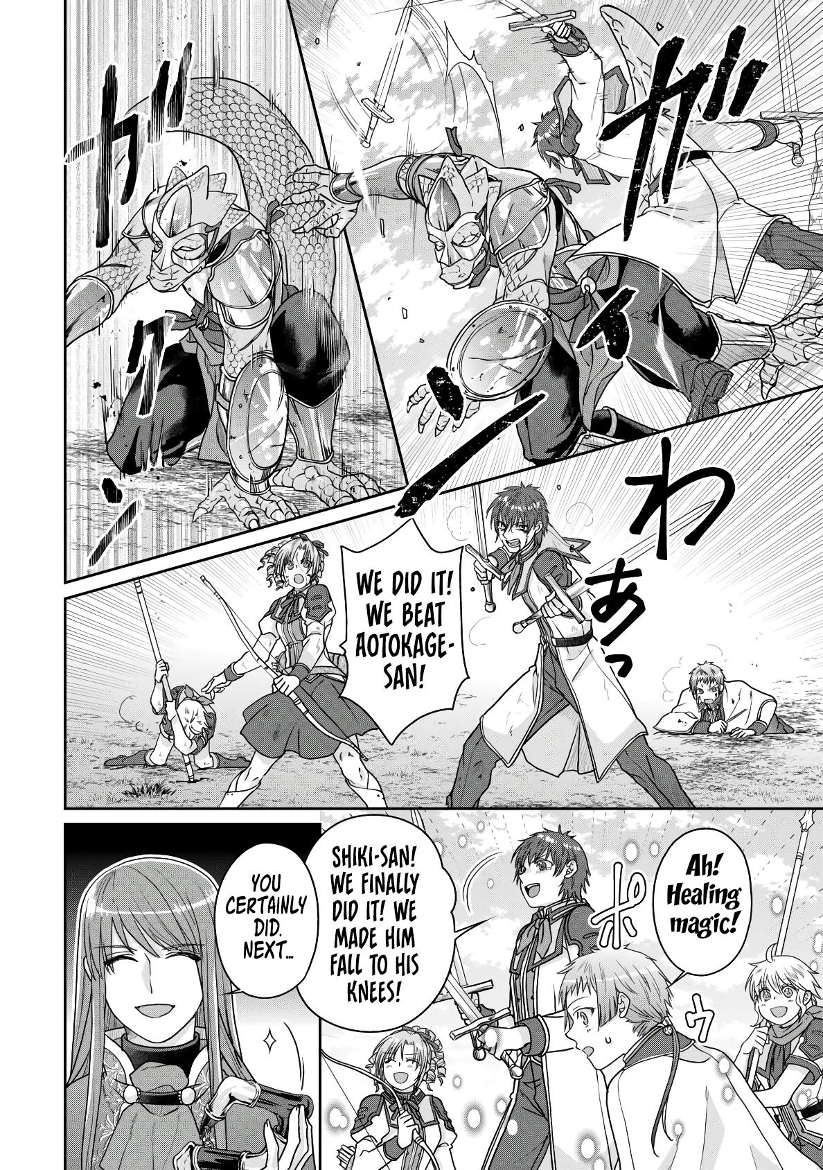 Read Tsukimichi Moonlit Fantasy EN Manga Online