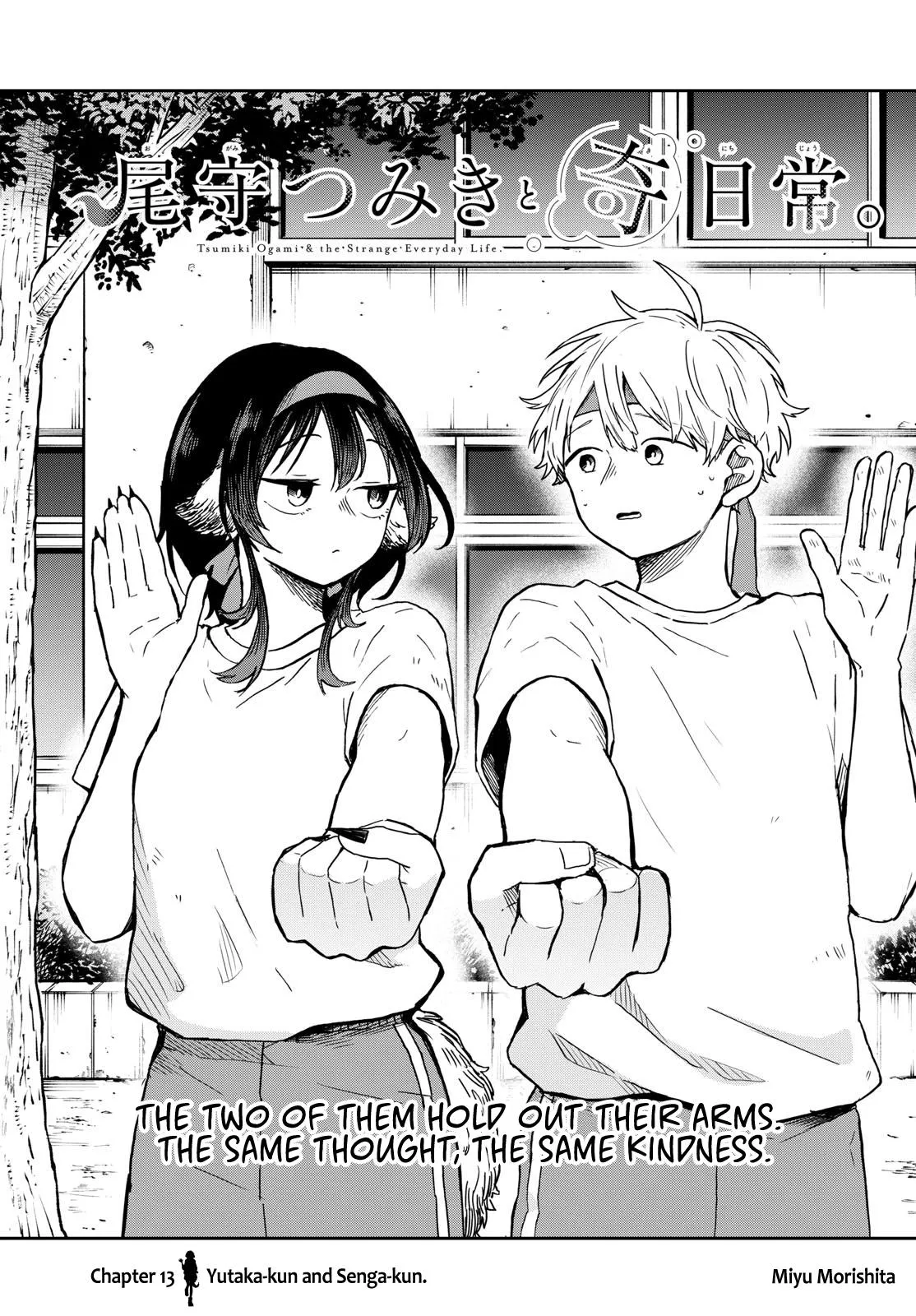 Read Tsumiki Ogamis Not So Ordinary Life EN Manga Online