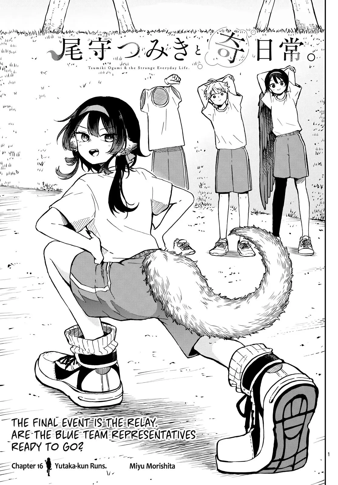 Read Tsumiki Ogamis Not So Ordinary Life EN Manga Online
