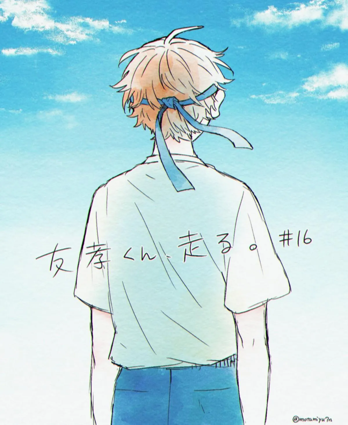 Read Tsumiki Ogamis Not So Ordinary Life EN Manga Online