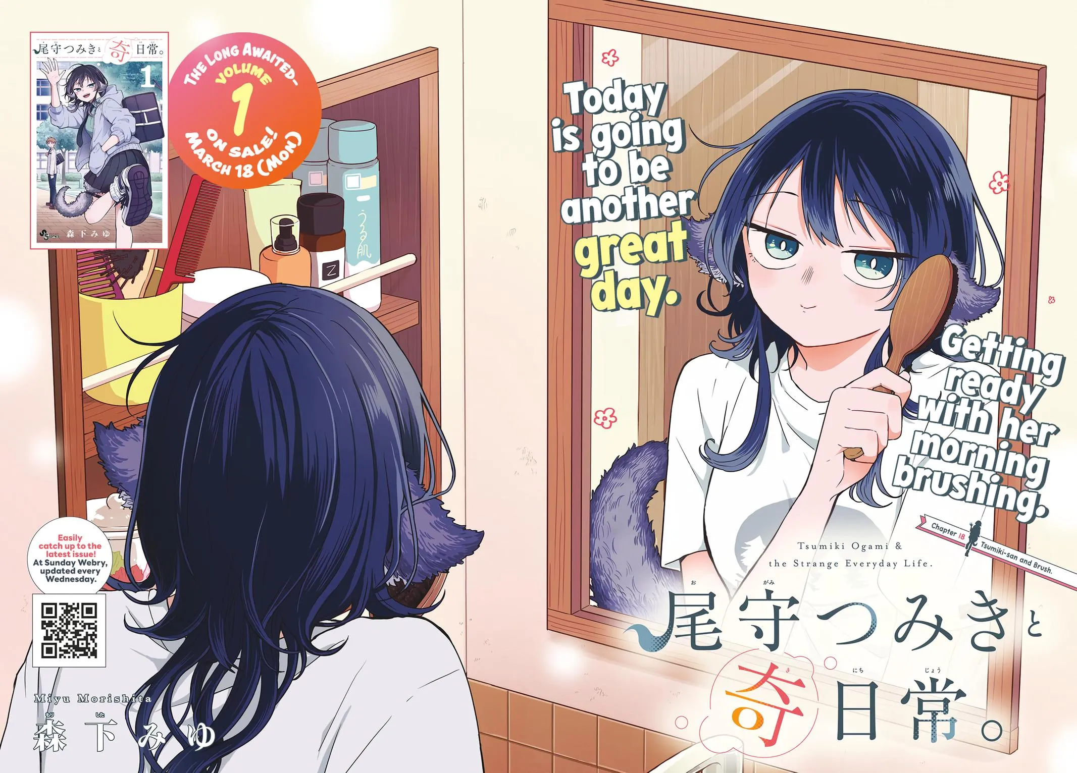 Read Tsumiki Ogamis Not So Ordinary Life EN Manga Online