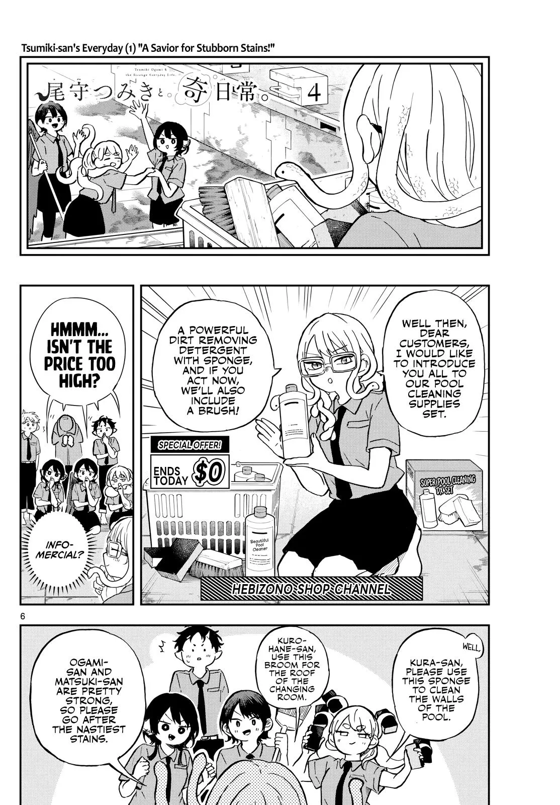Read Tsumiki Ogamis Not So Ordinary Life EN Manga Online