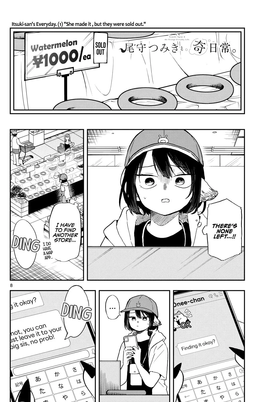 Read Tsumiki Ogamis Not So Ordinary Life EN Manga Online