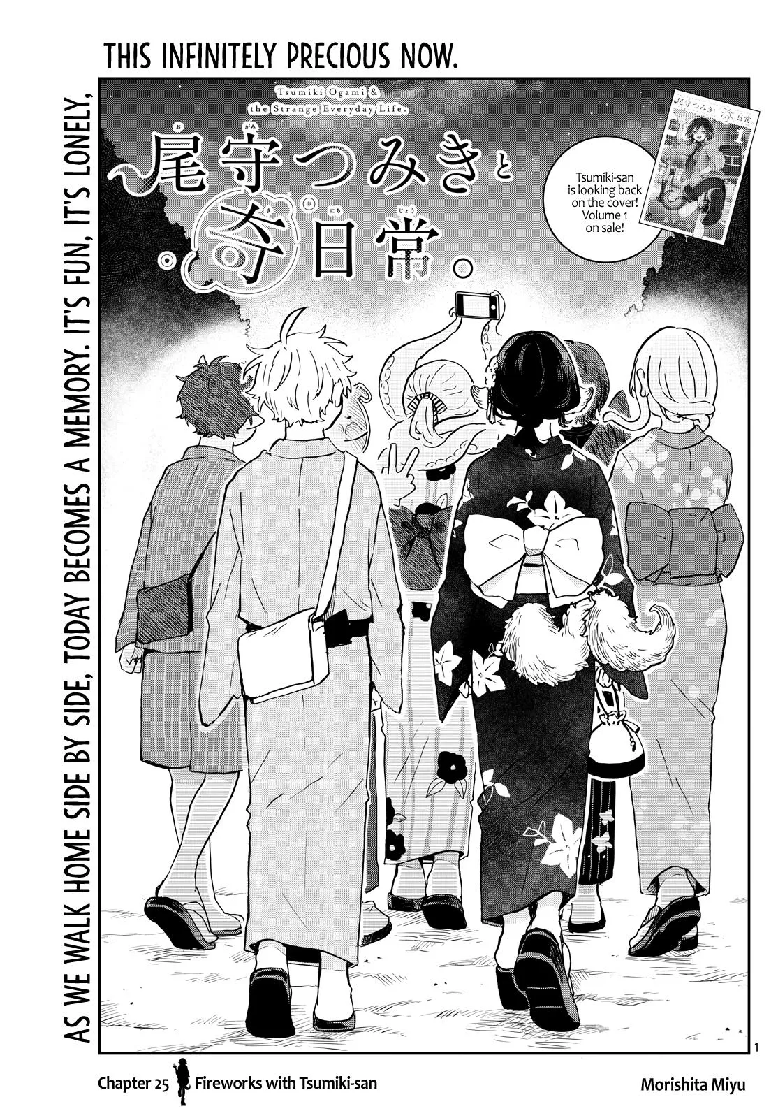 Read Tsumiki Ogamis Not So Ordinary Life EN Manga Online