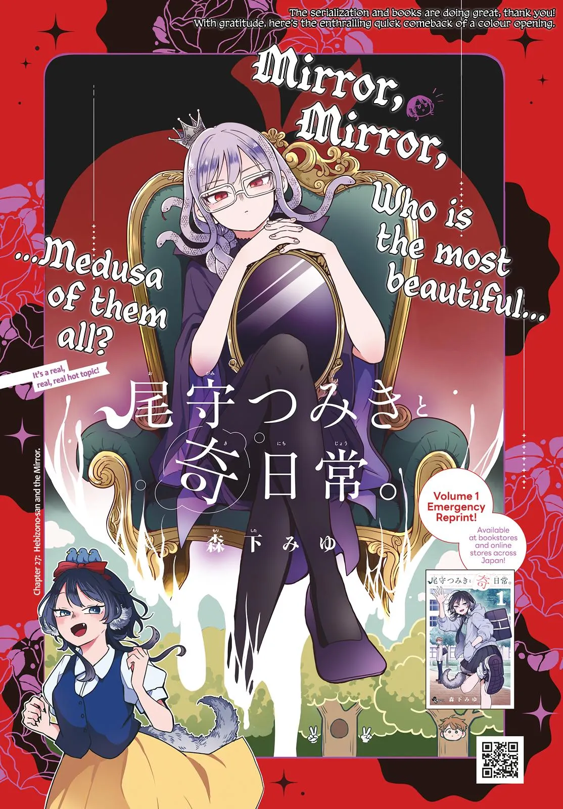 Read Tsumiki Ogamis Not So Ordinary Life EN Manga Online