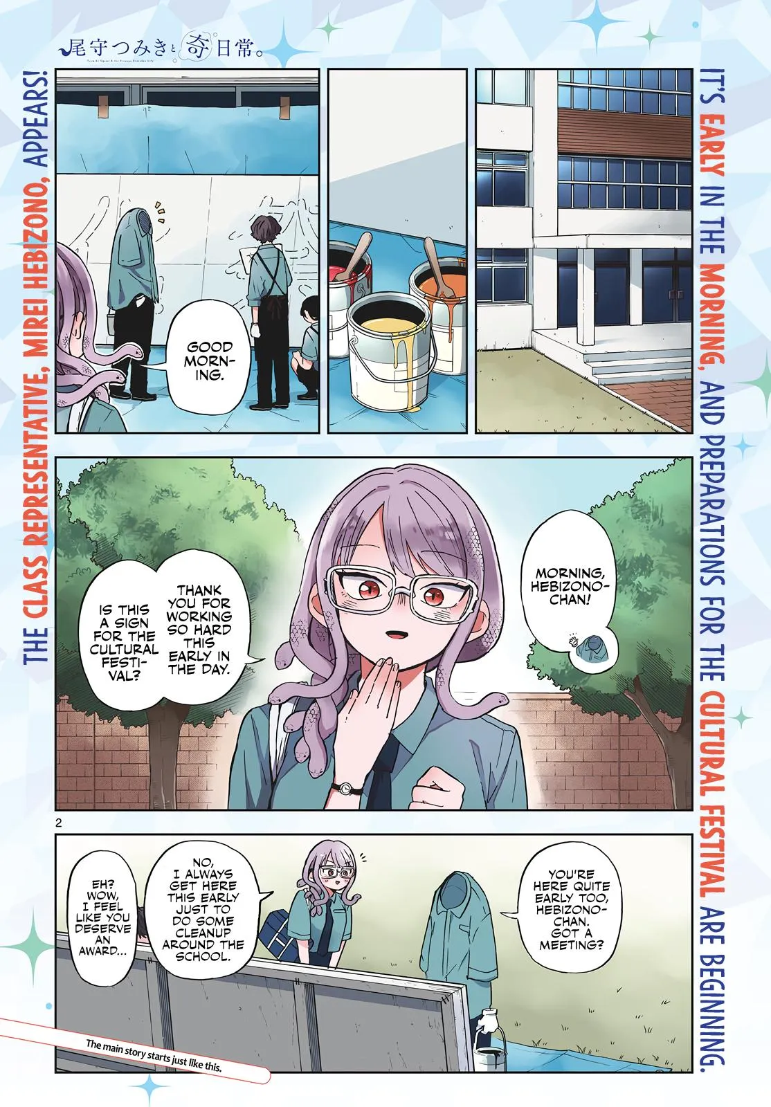 Read Tsumiki Ogamis Not So Ordinary Life EN Manga Online