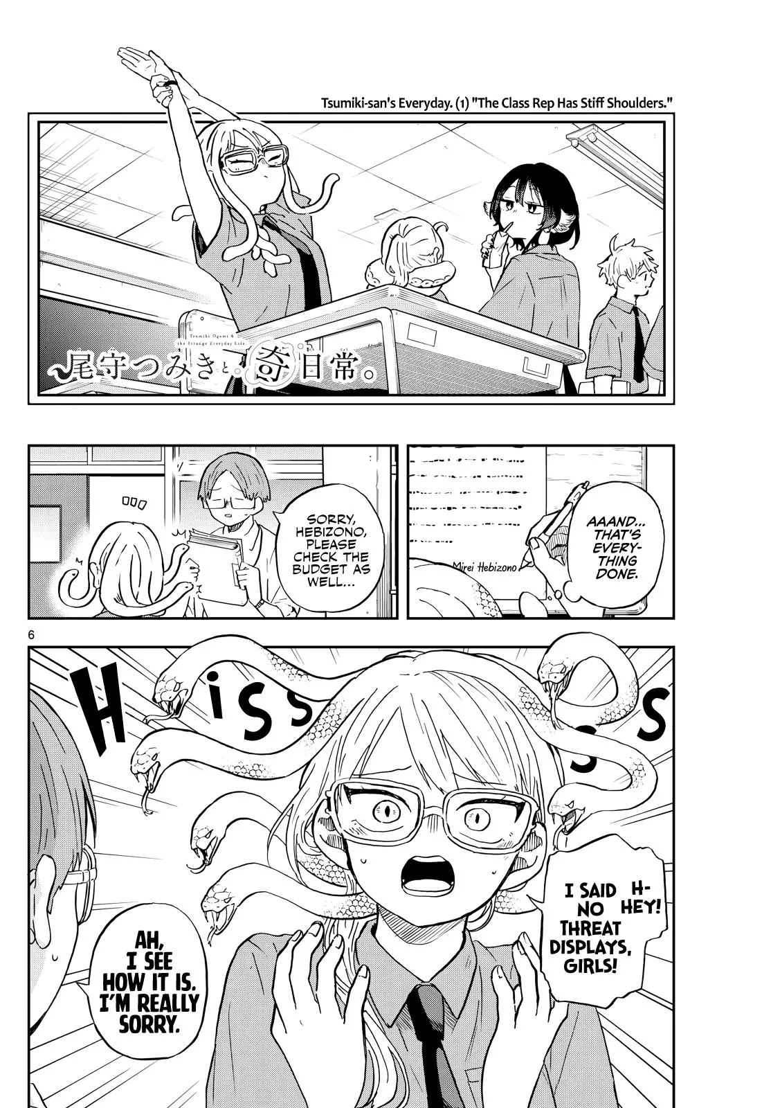 Read Tsumiki Ogamis Not So Ordinary Life EN Manga Online