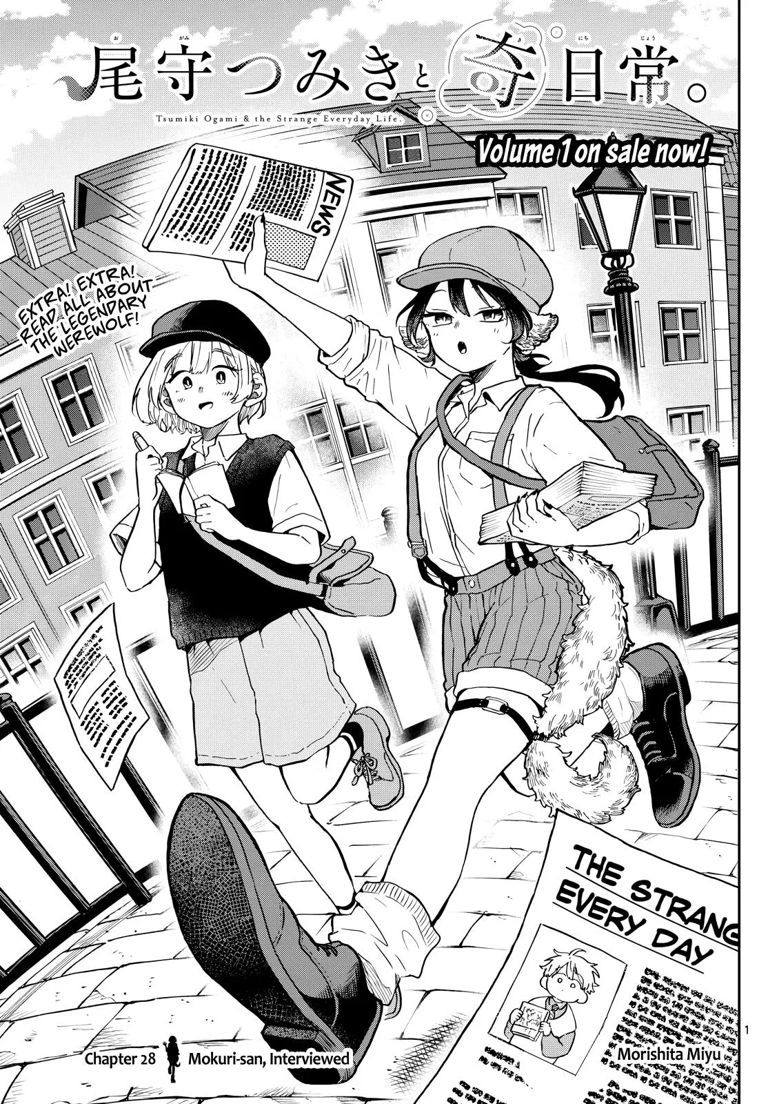 Read Tsumiki Ogamis Not So Ordinary Life EN Manga Online