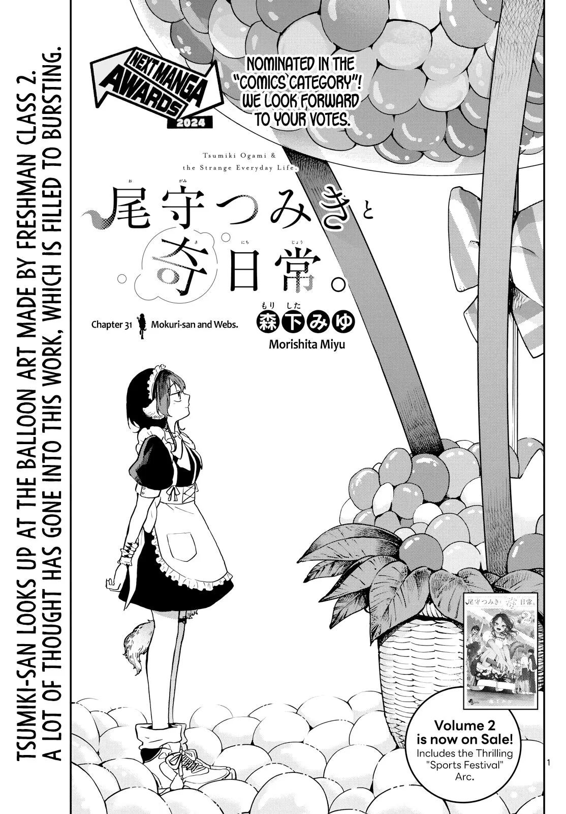 Read Tsumiki Ogamis Not So Ordinary Life EN Manga Online