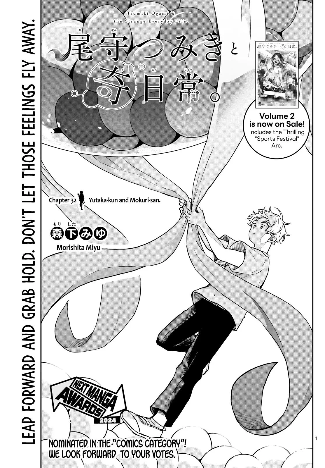 Read Tsumiki Ogamis Not So Ordinary Life EN Manga Online