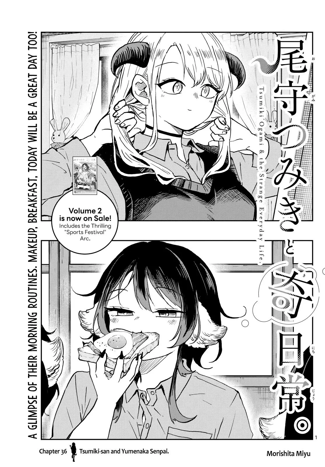 Read Tsumiki Ogamis Not So Ordinary Life EN Manga Online
