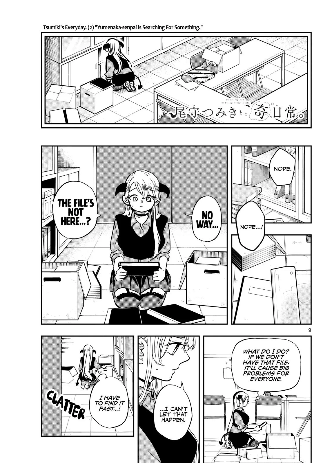 Read Tsumiki Ogamis Not So Ordinary Life EN Manga Online