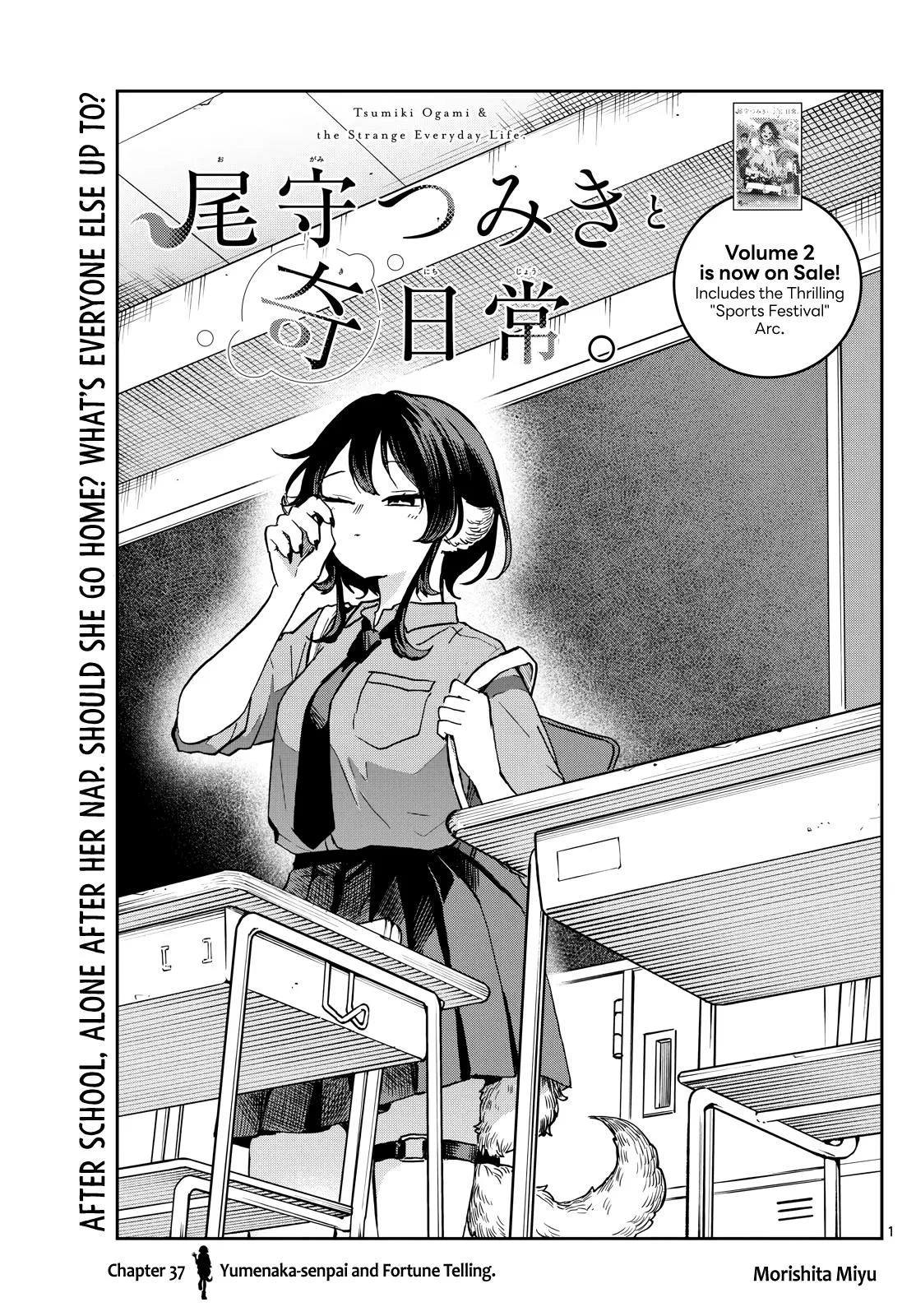 Read Tsumiki Ogamis Not So Ordinary Life EN Manga Online