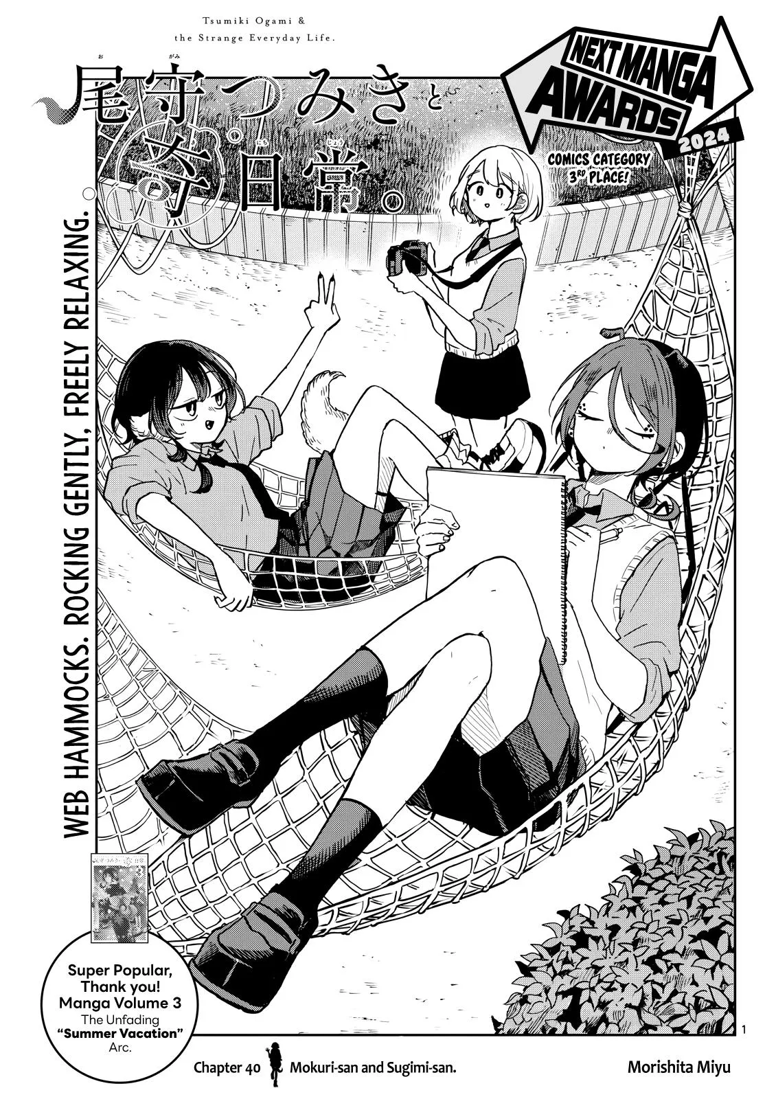Read Tsumiki Ogamis Not So Ordinary Life EN Manga Online