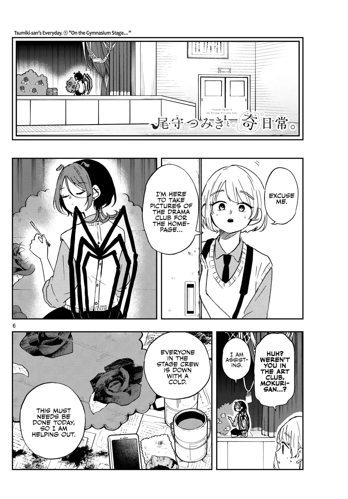 Read Tsumiki Ogamis Not So Ordinary Life EN Manga Online