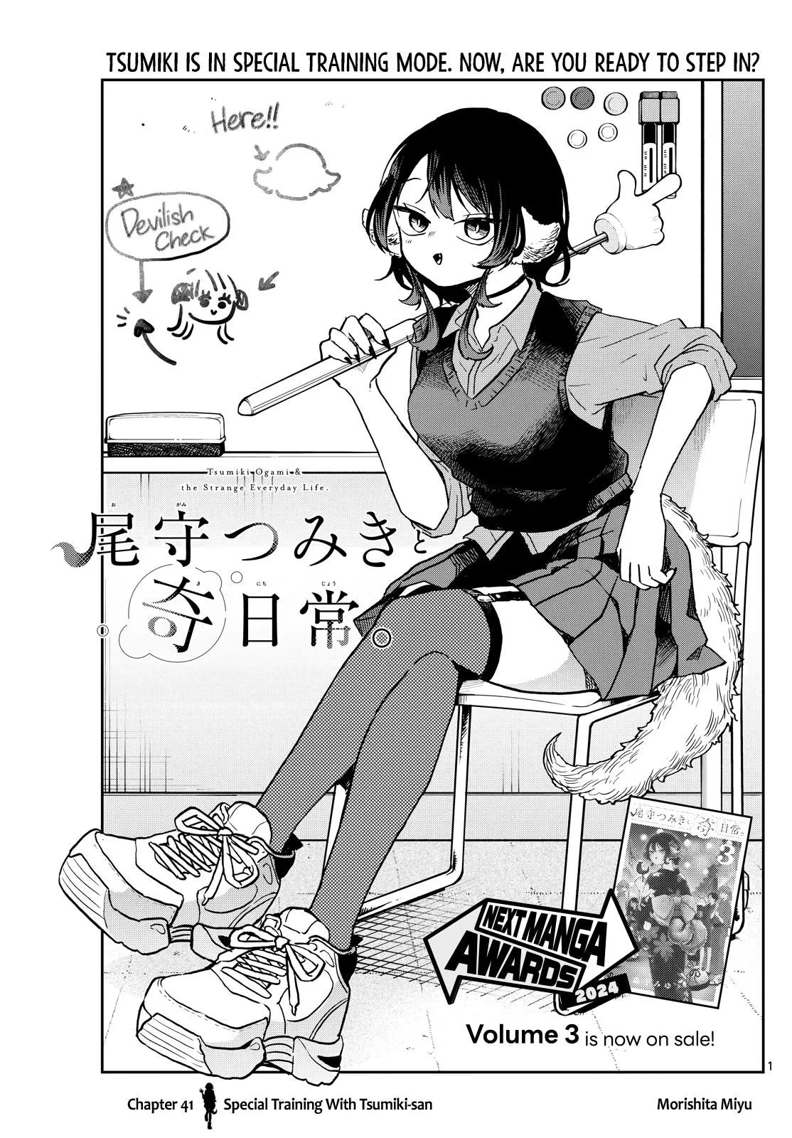 Read Tsumiki Ogamis Not So Ordinary Life EN Manga Online