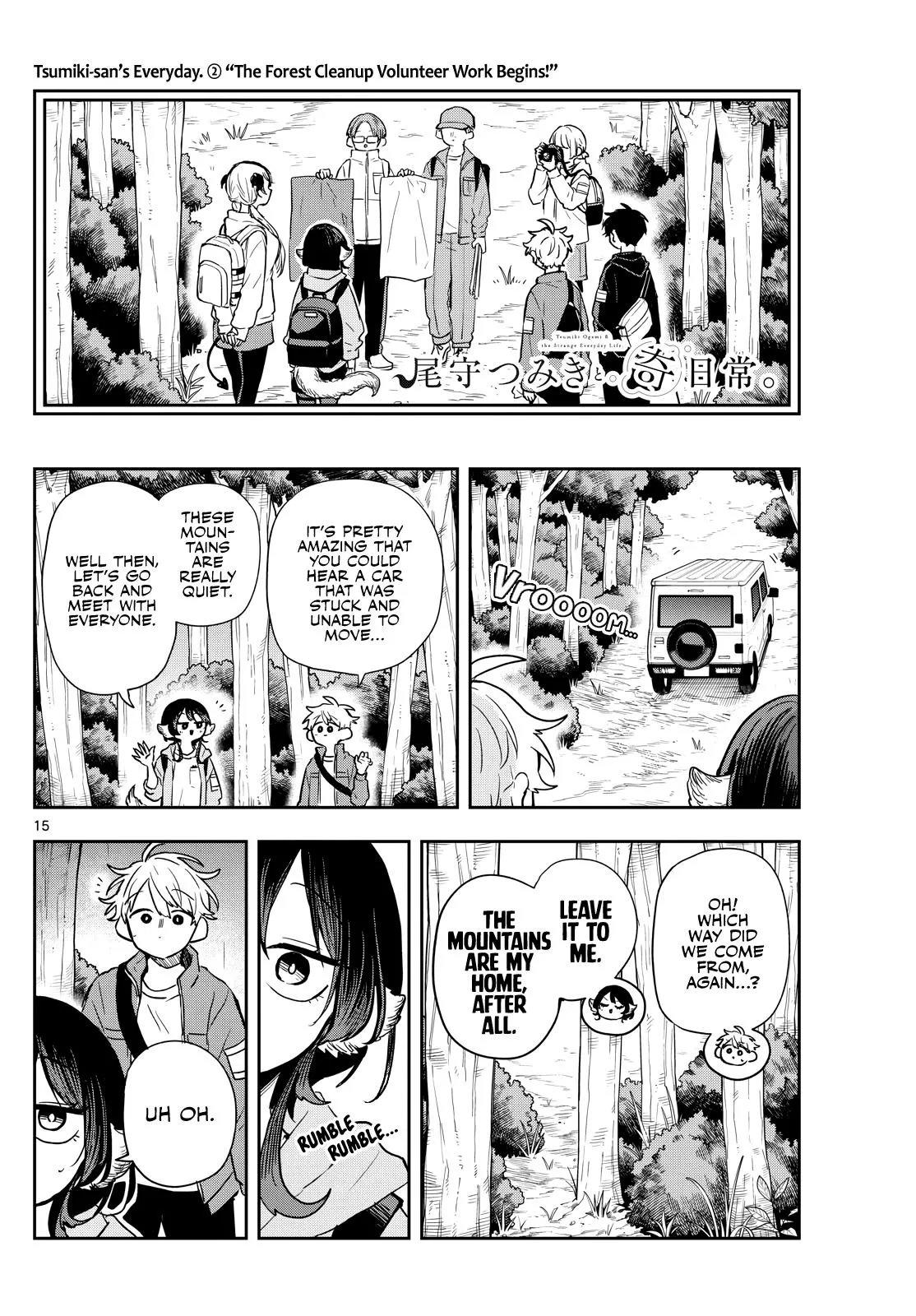 Read Tsumiki Ogamis Not So Ordinary Life EN Manga Online