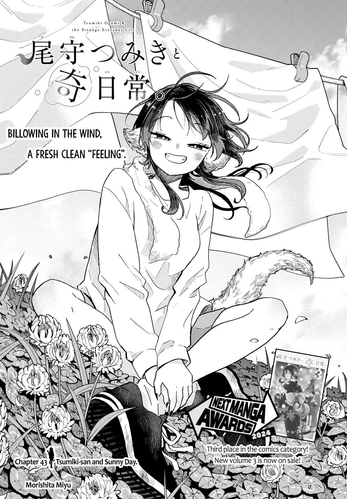 Read Tsumiki Ogamis Not So Ordinary Life EN Manga Online
