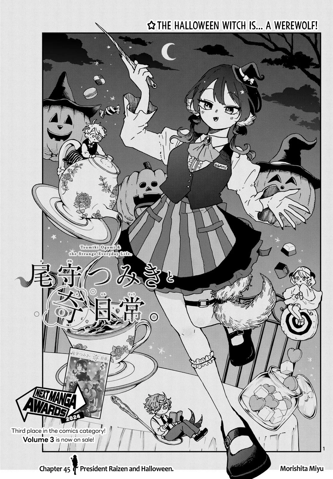 Read Tsumiki Ogamis Not So Ordinary Life EN Manga Online