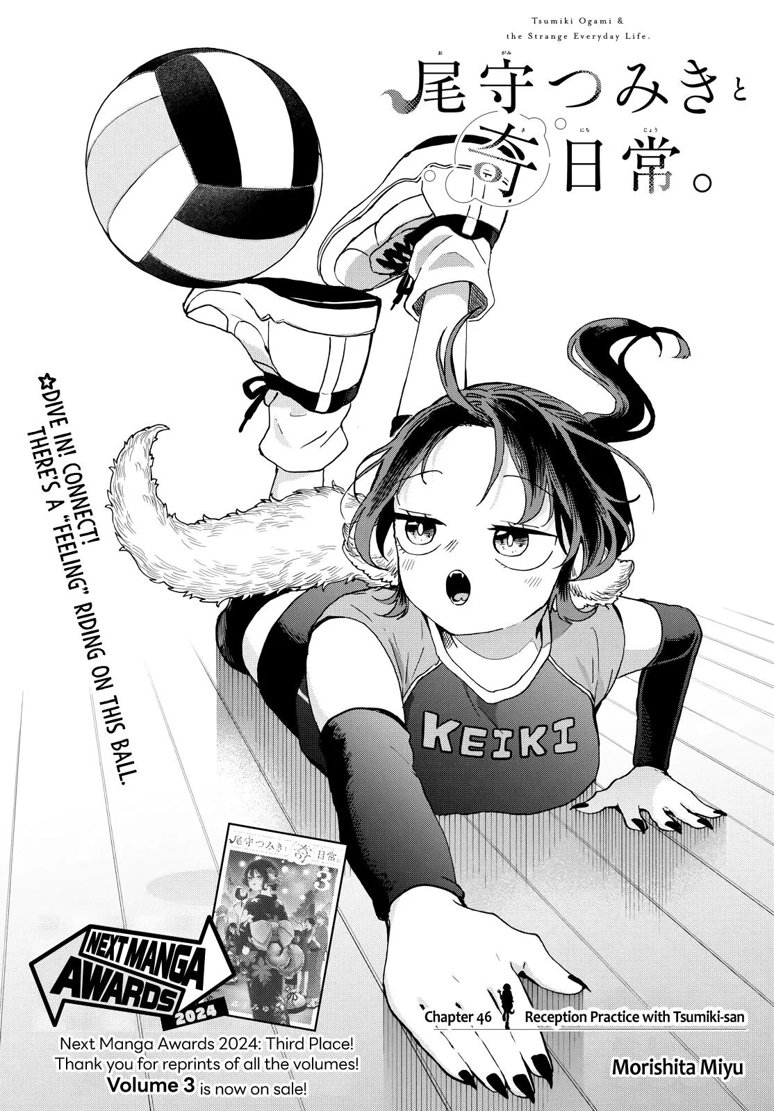 Read Tsumiki Ogamis Not So Ordinary Life EN Manga Online