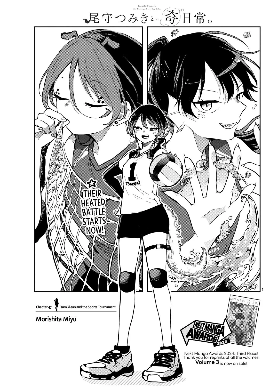 Read Tsumiki Ogamis Not So Ordinary Life EN Manga Online