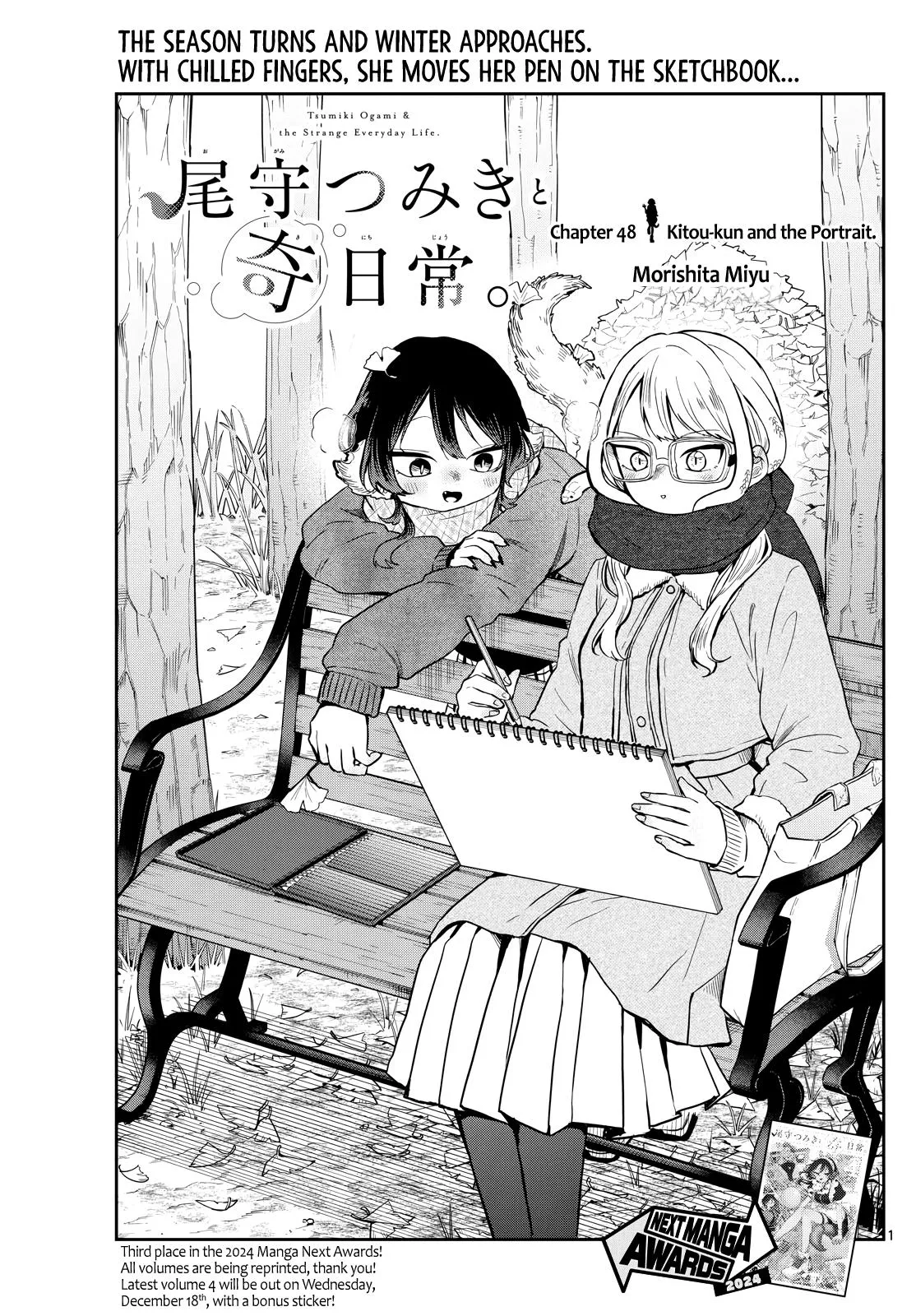 Read Tsumiki Ogamis Not So Ordinary Life EN Manga Online