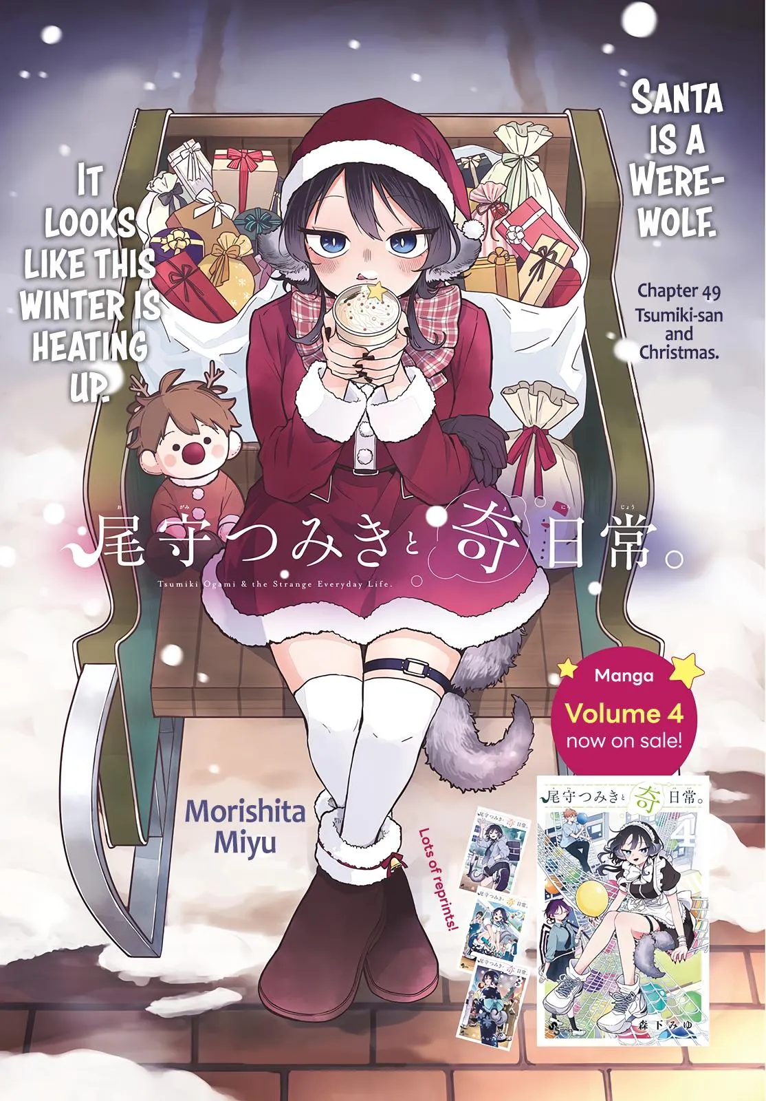 Read Tsumiki Ogamis Not So Ordinary Life EN Manga Online