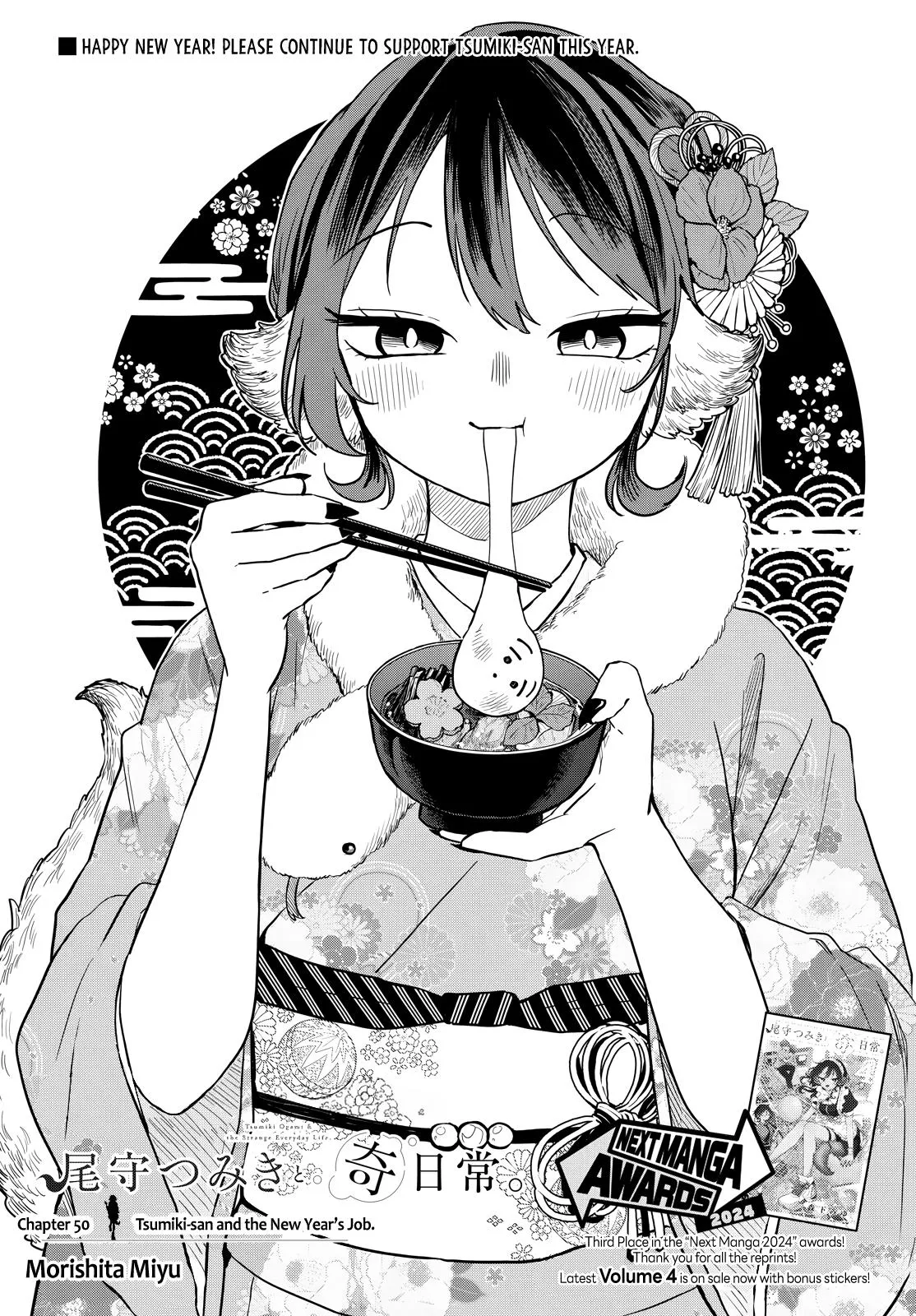 Read Tsumiki Ogamis Not So Ordinary Life EN Manga Online