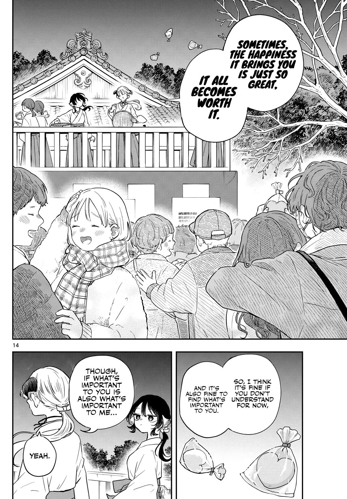 Read Tsumiki Ogamis Not So Ordinary Life EN Manga Online