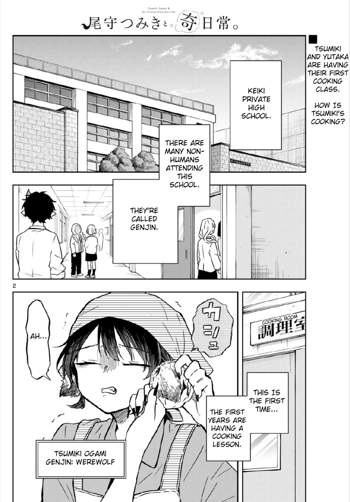 Read Tsumiki Ogamis Not So Ordinary Life EN Manga Online