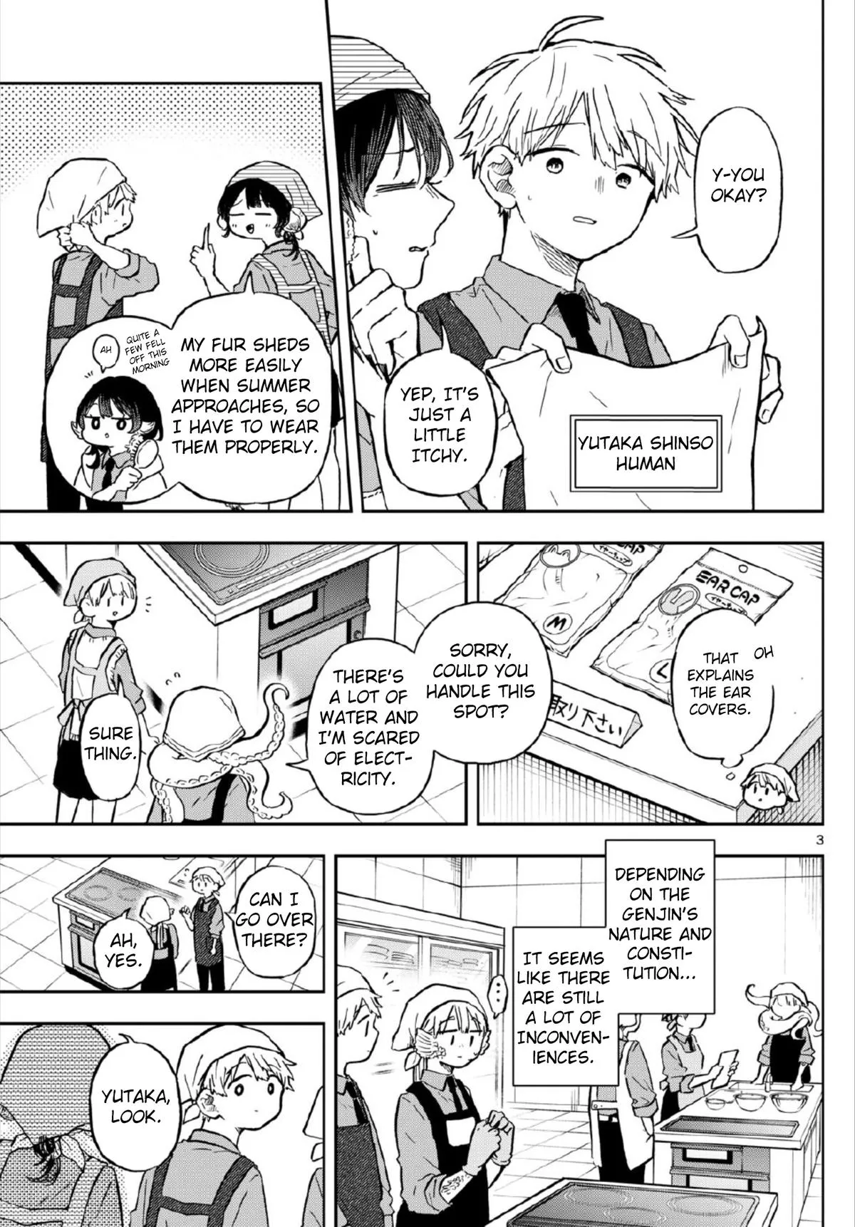 Read Tsumiki Ogamis Not So Ordinary Life EN Manga Online