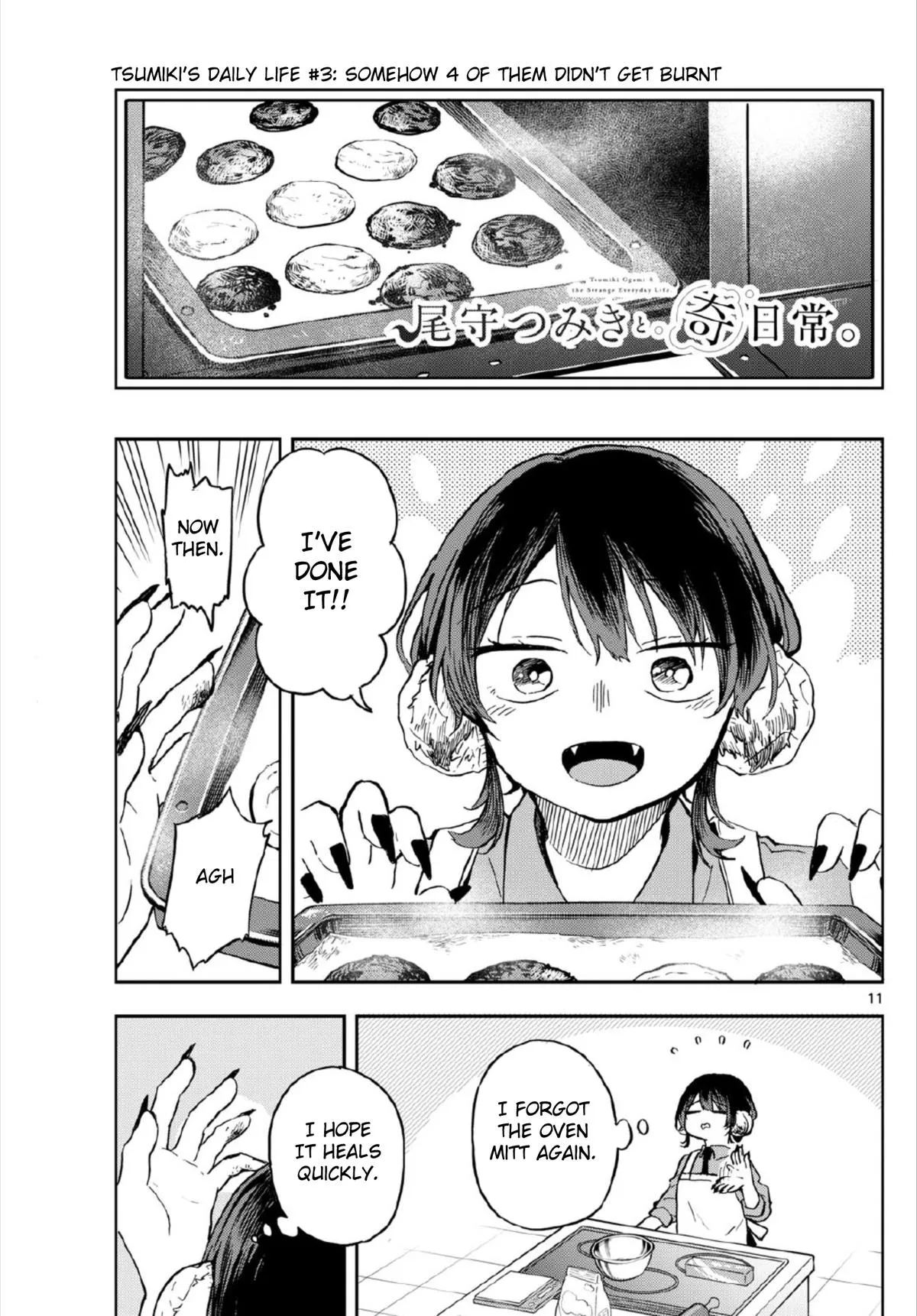 Read Tsumiki Ogamis Not So Ordinary Life EN Manga Online