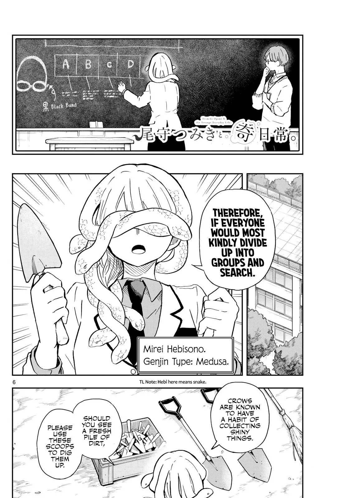 Read Tsumiki Ogamis Not So Ordinary Life EN Manga Online