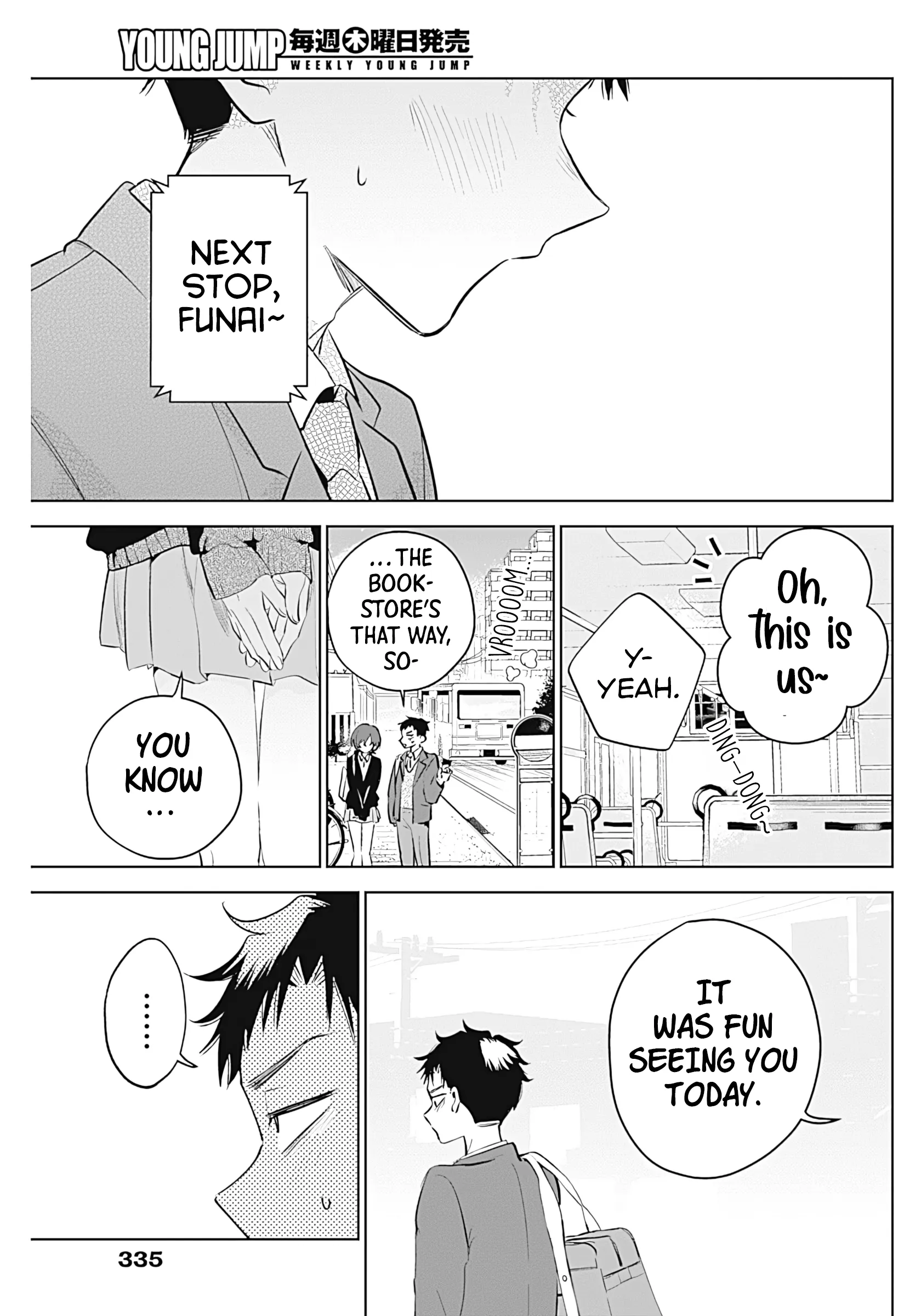 Read Tsuzura senpai wa Motokano dakara EN Manga Online