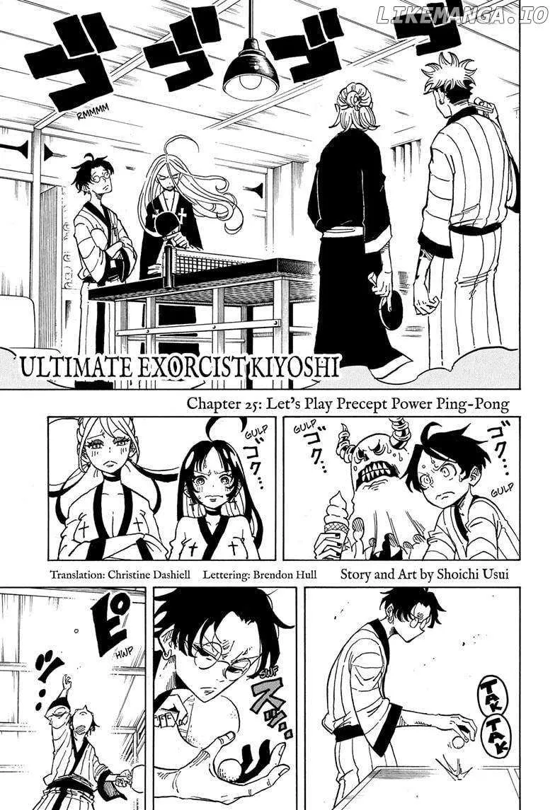 Read Ultimate Exorcist Kiyoshi EN Manga Online